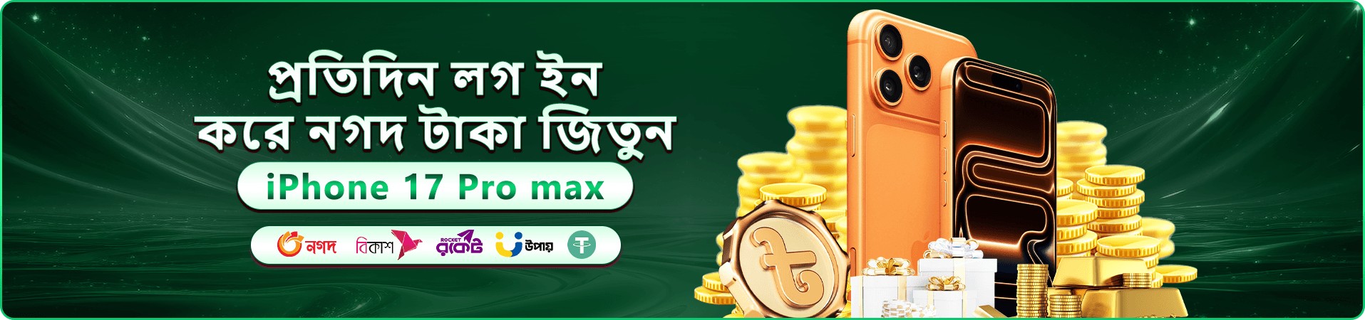 1xbet app অনলাইন ক্যাসিনো বোনাস