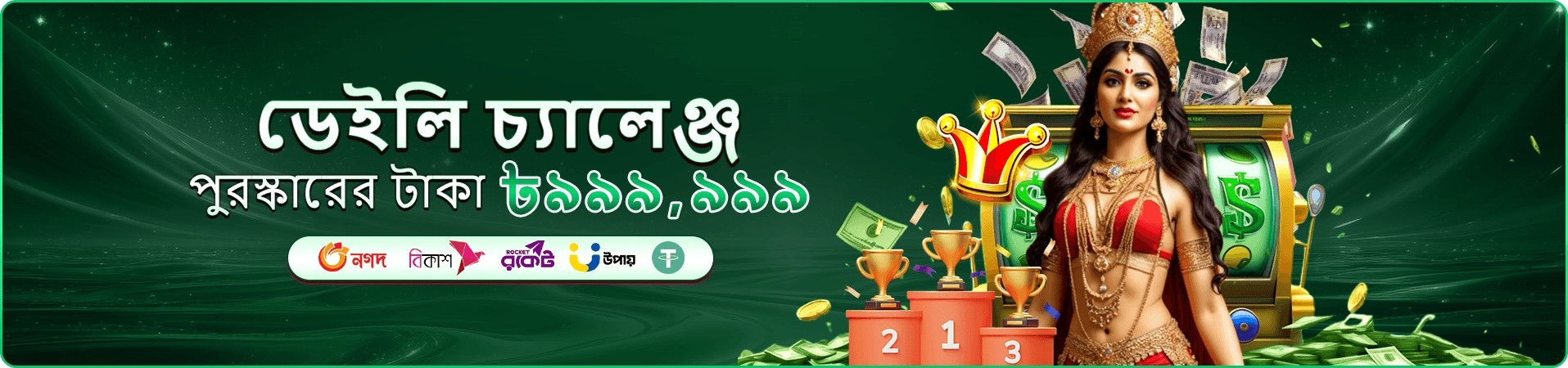 1xbet app লাইভ ক্যাসিনো