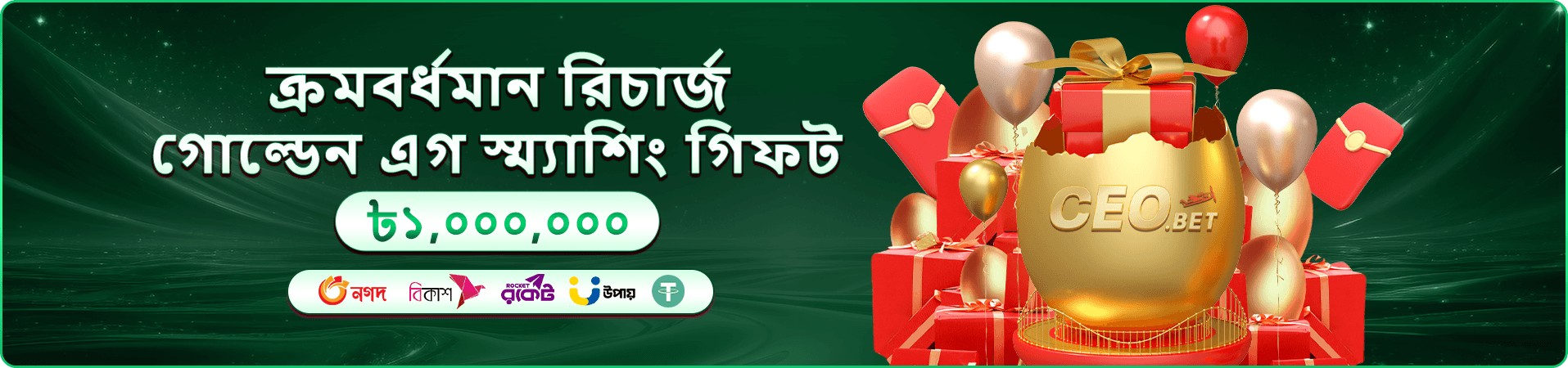 1xbet app app ডাউনলোড apk