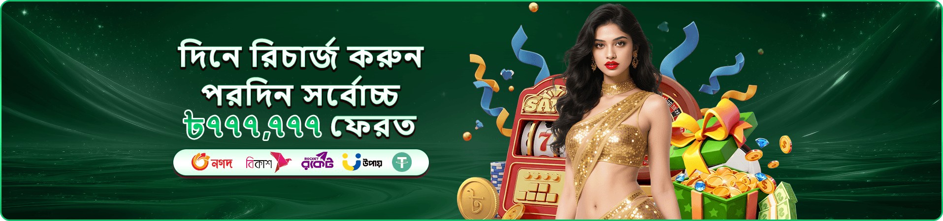 1xbet app ফিশিং গেমস